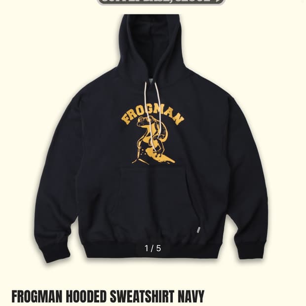 서플라이베이스 프로그맨 네이비 후드