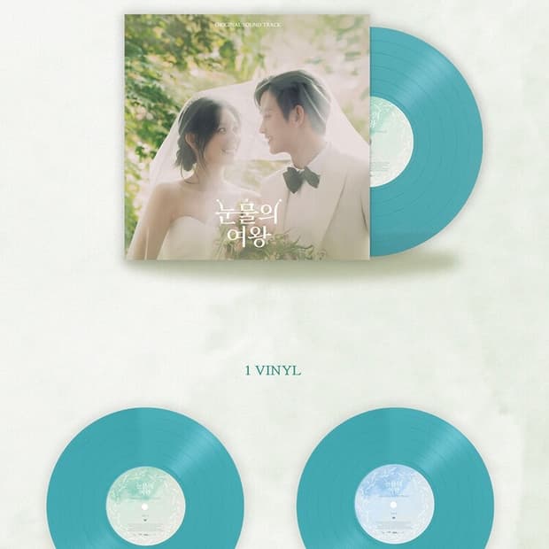 (미개봉) 눈물의 여왕 OST 투명 스카이블루 LP