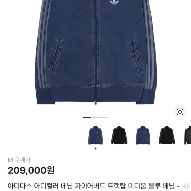 (새상품)아디다스 아디컬러 데님 파이어버드 트랙탑 미디움 블루 데님