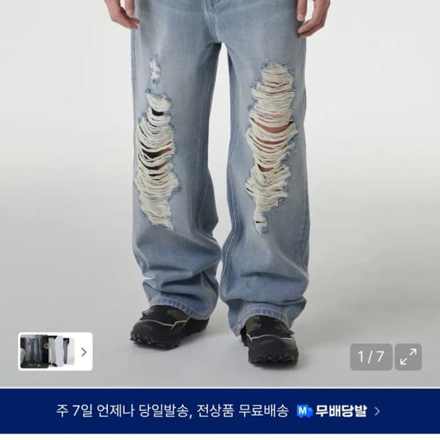 무신사 스탠다드 디스진30