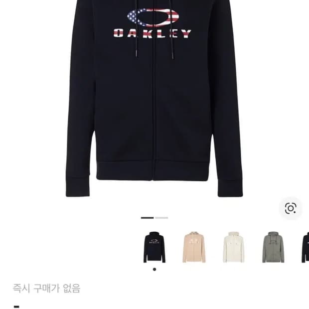 오클리 아메리칸 플래그 후드집업 m