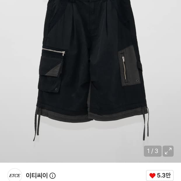 (구매) etce 레이어드 카고 버뮤다 구합니다