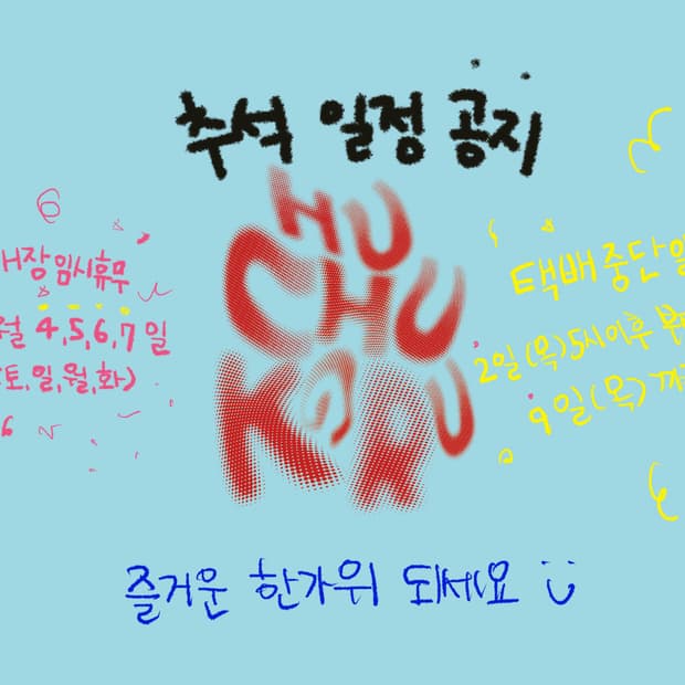 필독!!!