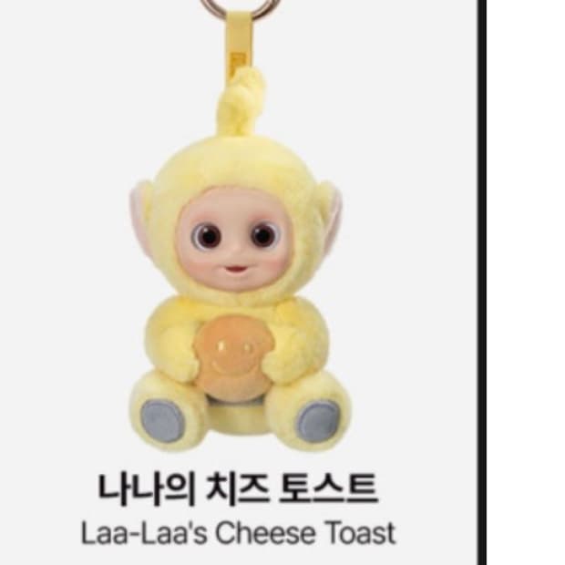 텔레토비 나나 토스트