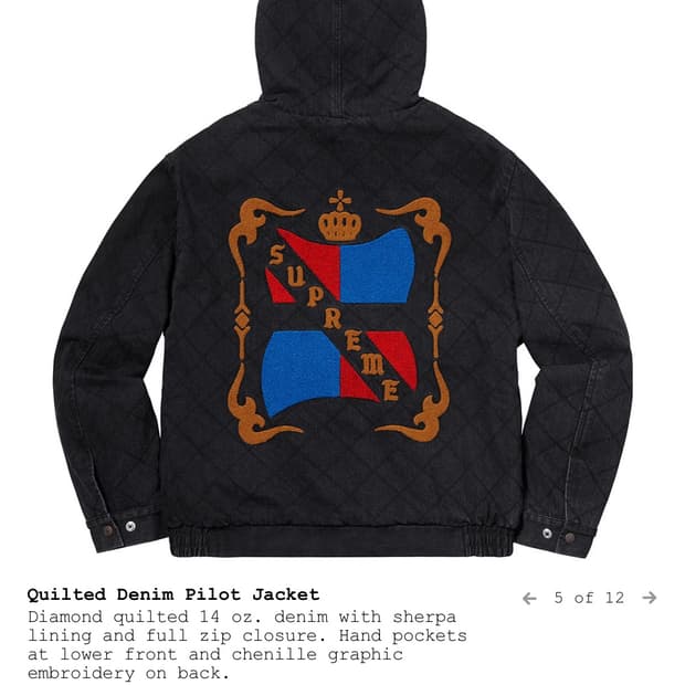 supreme 18 f/w 퀄트 데님 파일럿자켓