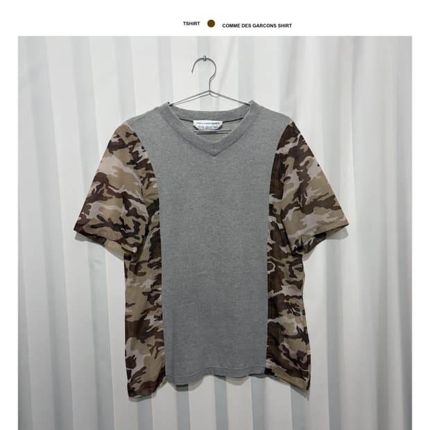 꼼데가르송 셔츠 매쉬 카모 티셔츠