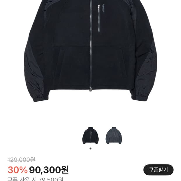 노메뉴얼 플리스 자켓 블랙 L