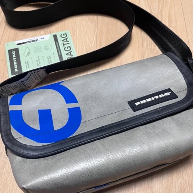 프라이탁 하파오