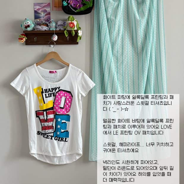 패치 티셔츠