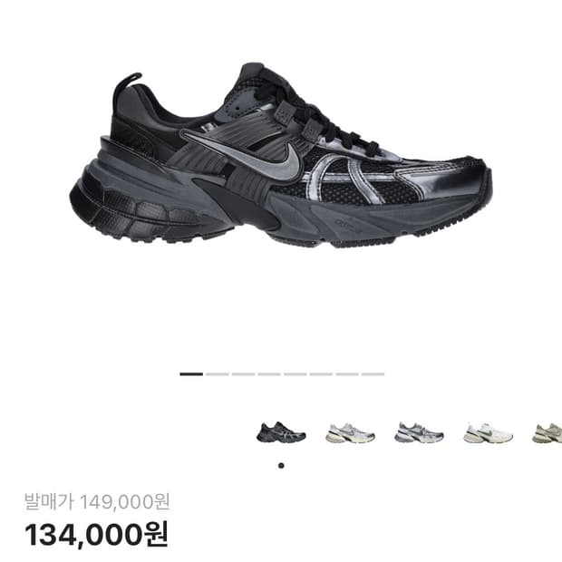 나이키 V2K 런 블랙 270