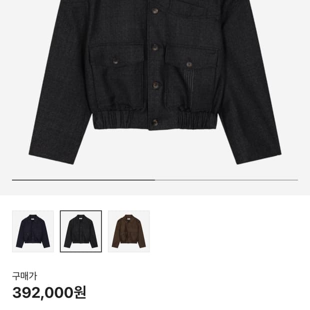 웨이비니스 Epaulet Crop Blouson Melange