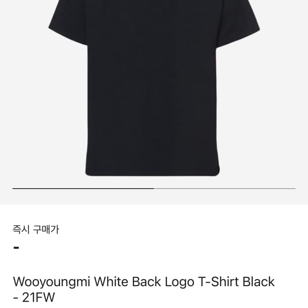 우영미 백로고 반팔 21FW
