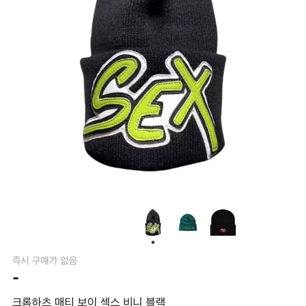 구매합니다 이 제품 파실분 연락주세요