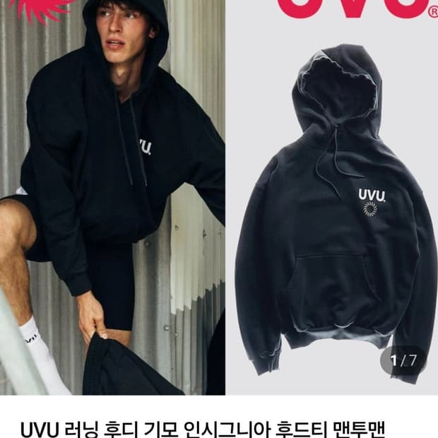 UVU 인시그니아 후디