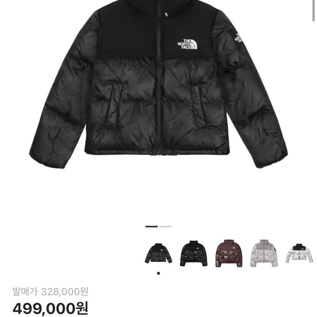 노스페이스 눕시 화이트 라벨 L