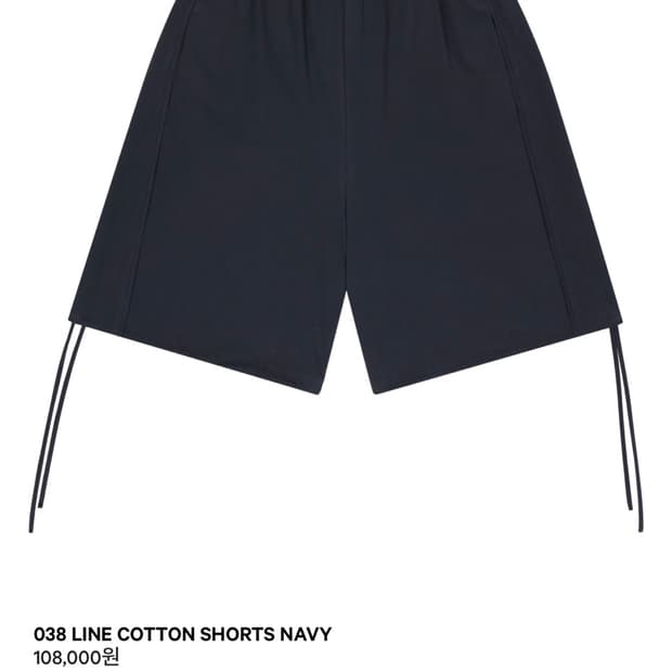 코이세이오 038 LINE COTTON SHORTS NAVY