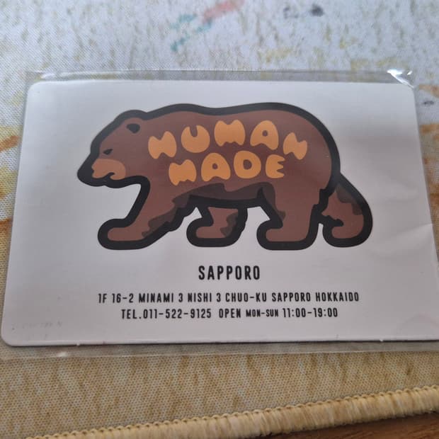 휴먼메이드 삿포로 곰 마그넷 자석 미개봉