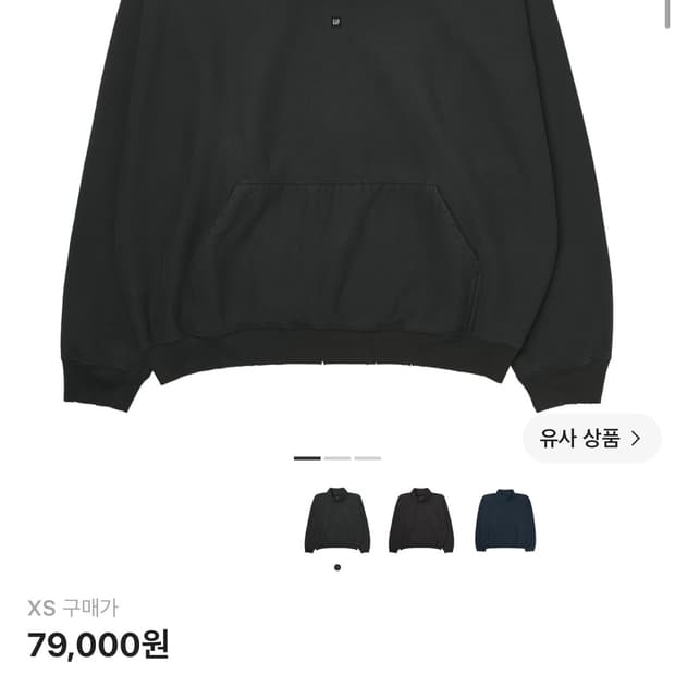 이지 갭 엔지니어드 바이 발렌시아가 하이 넥 스웨터 블랙
