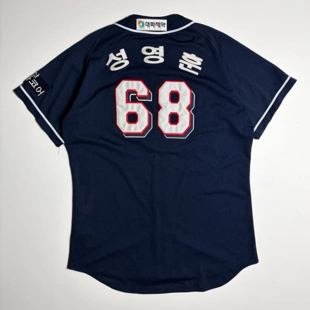 두산 베어스 성영훈 선수 반팔 유니폼 PN9993