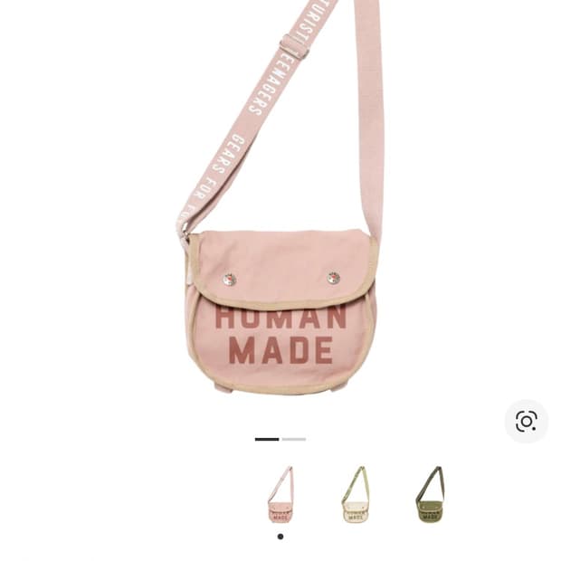 휴먼메이드 가방
