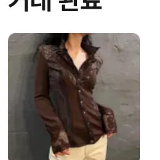 오즈온 브라운 레이스 탑