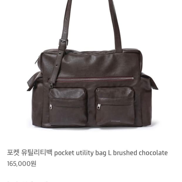 세이모 온도 포켓 유틸리티 백 L