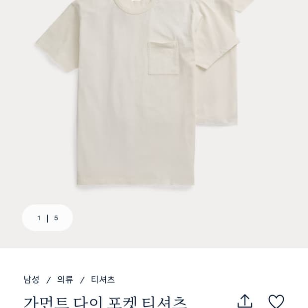 (m) rrl 가먼드 다이 포켓티 판매 및 교환