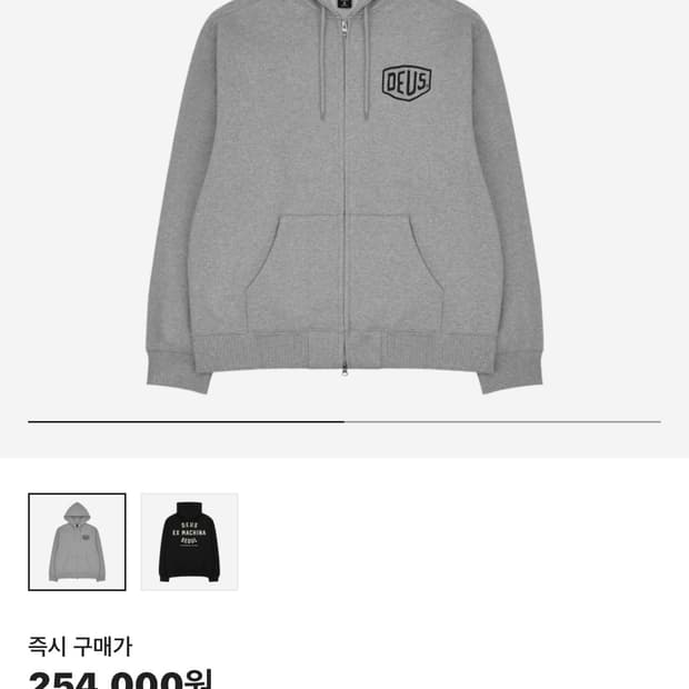 데우스 엑스 마키나 회색 후집 사이즈 교환하실분