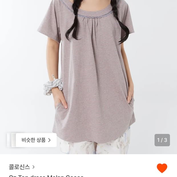 콜로신스 oz top 코코아 색상