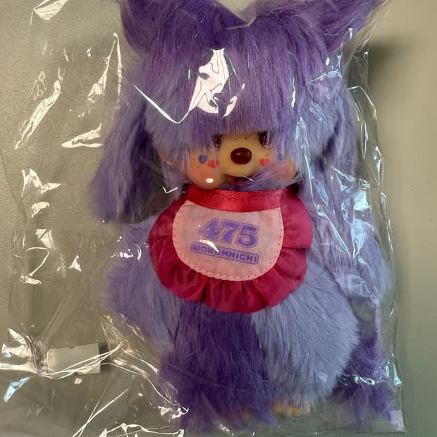 시나코 몬치치 키링