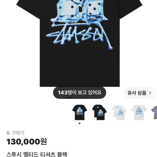 교신 / 교환 가능 / 옷장정리