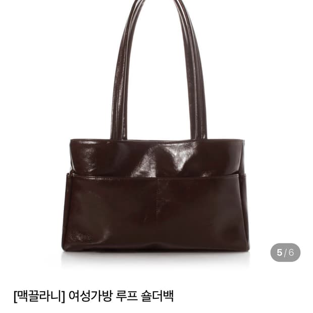 맥끌라니 루프백 다크브라운