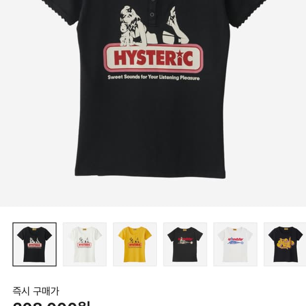 히스테릭글래머 Sweet Sounds Chibi T-Shirt Black