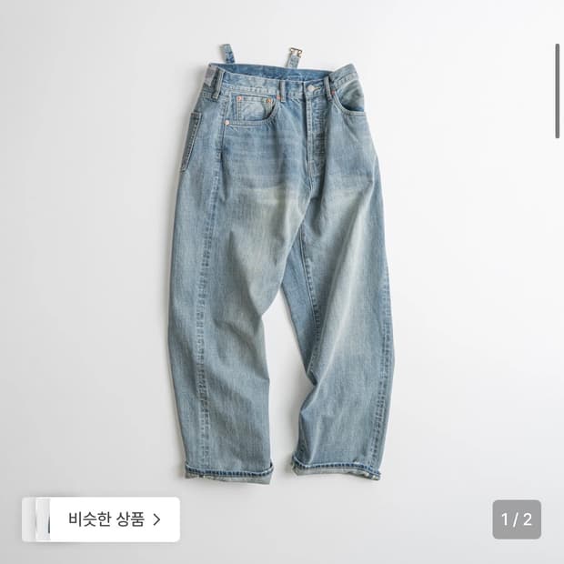 523L 셀비지 데님 팬츠 블리치드