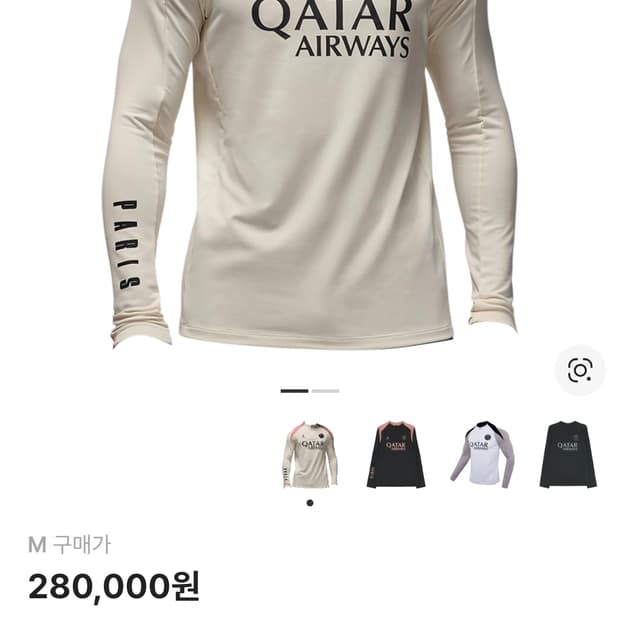 조던x파리 생제르맹 드라이핏 스트라이크 써드사커드릴탑페일아이보리러스트핑크