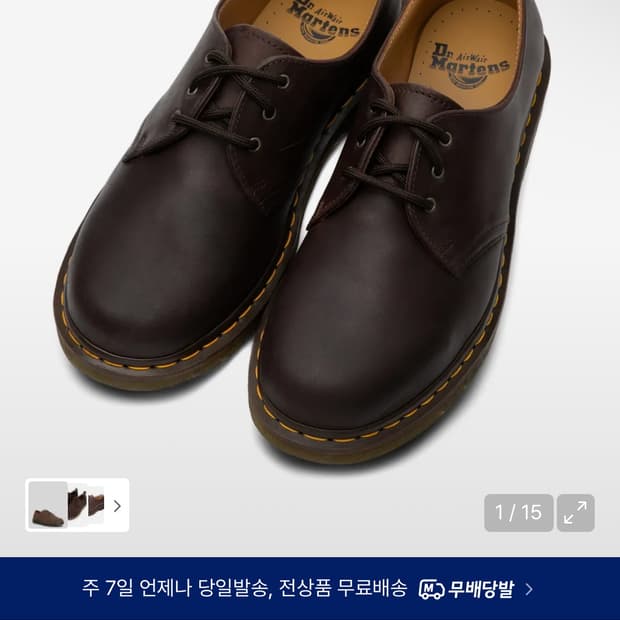 닥터마틴 1461 빈티지브라운 270