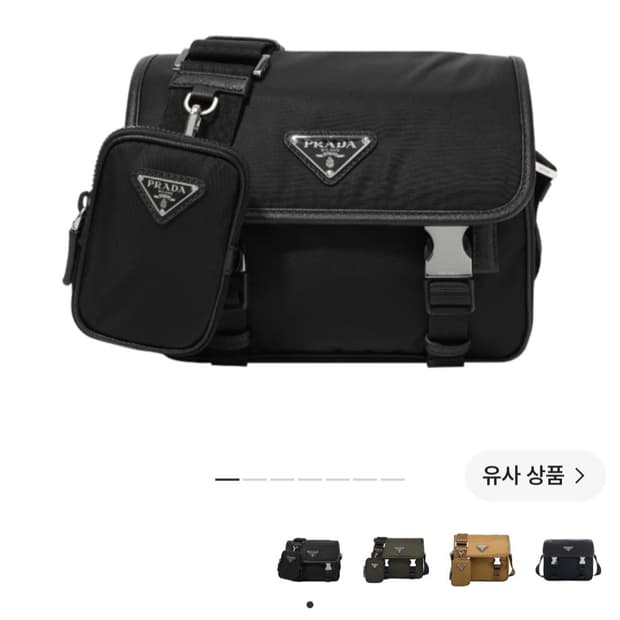 프라다 사피아노 백 블랙
