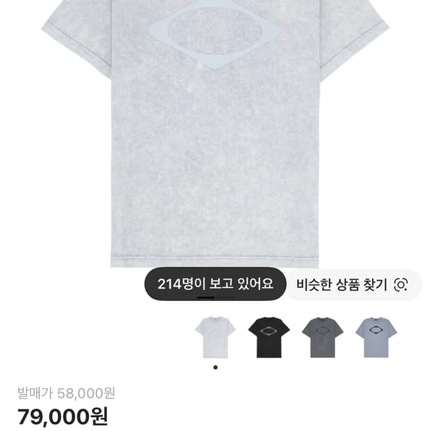 미스치프 롬버스 워시드 베이직 티셔츠 블리치드 라이트 블루