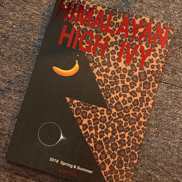 Kapital 카탈로그