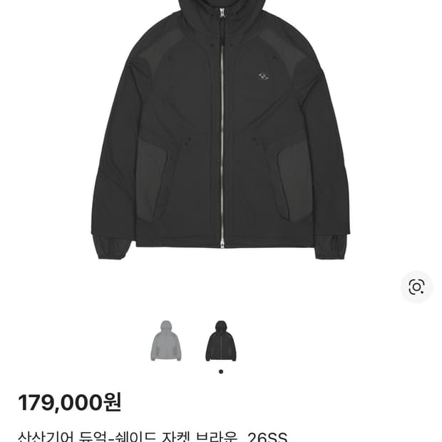산산기어 듀얼 쉐이드 자켓 브라운