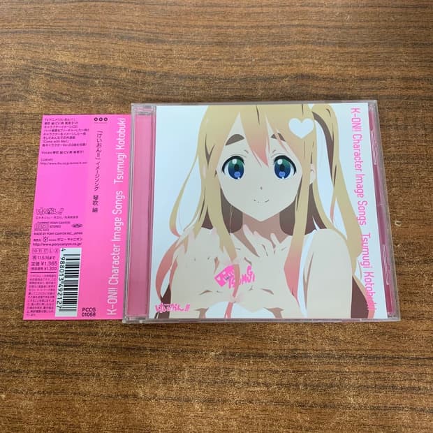 케이온 츠무기 캐릭터 이미지송 CD !