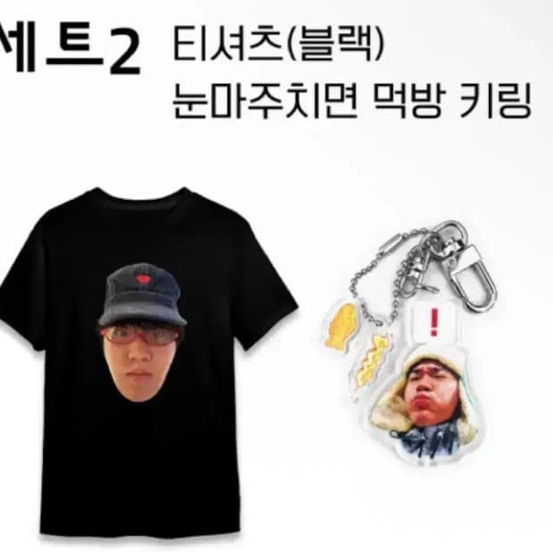 이자반 굿즈 티 (블랙)