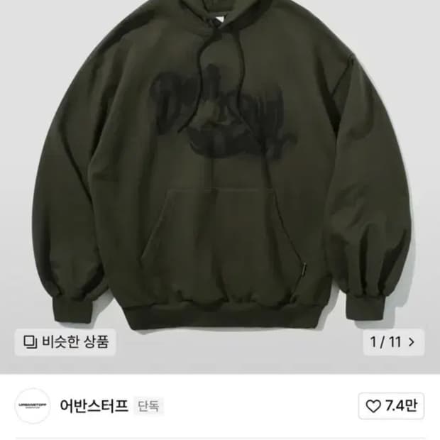 상품 이미지