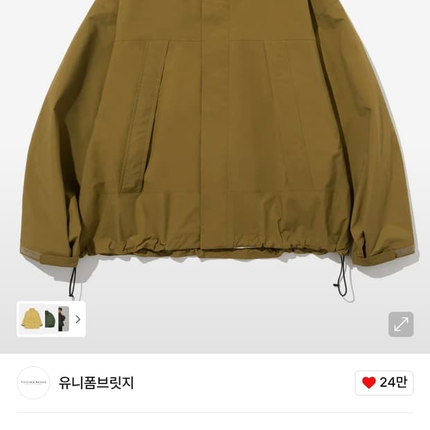 [L] 유니폼브릿지 m65 자켓 머스타드