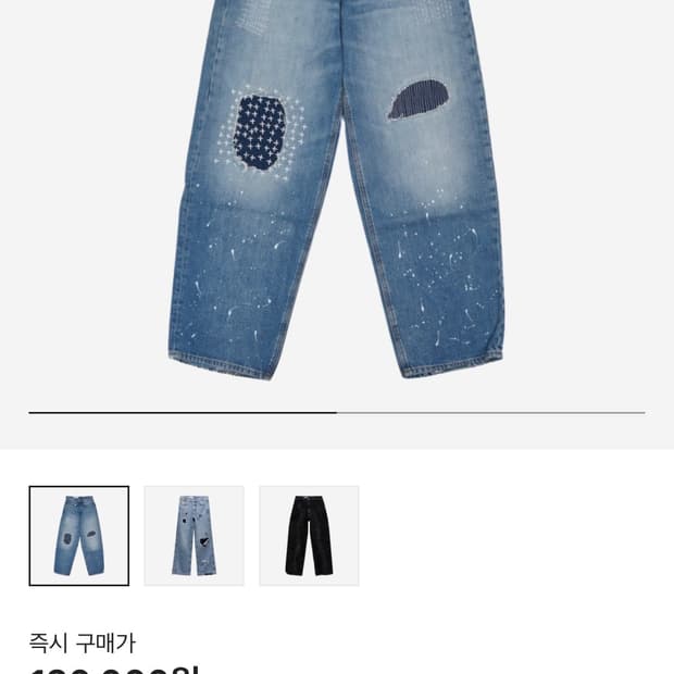 자라X아더에러 데님 팬츠 32