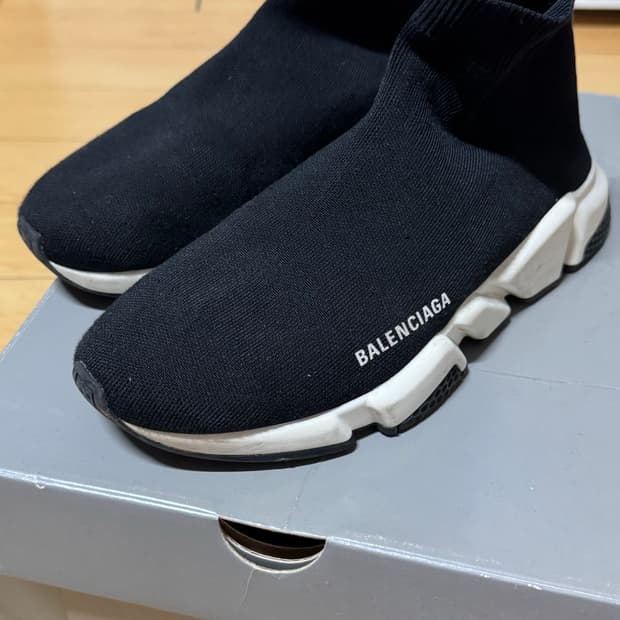 발렌시아가 스피드러너