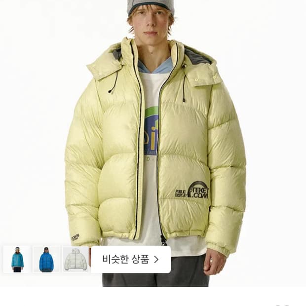 테켓 패딩 구해요!!!