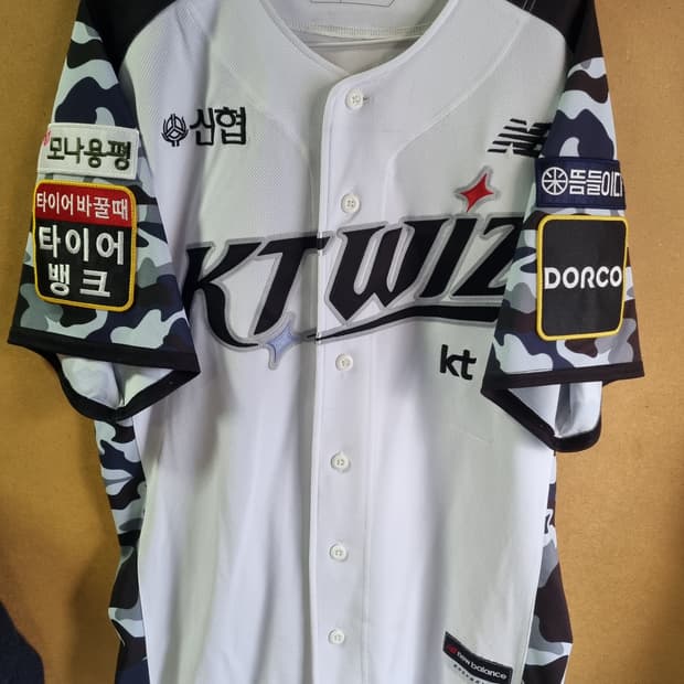 KT위즈 강백호 유니폼 
