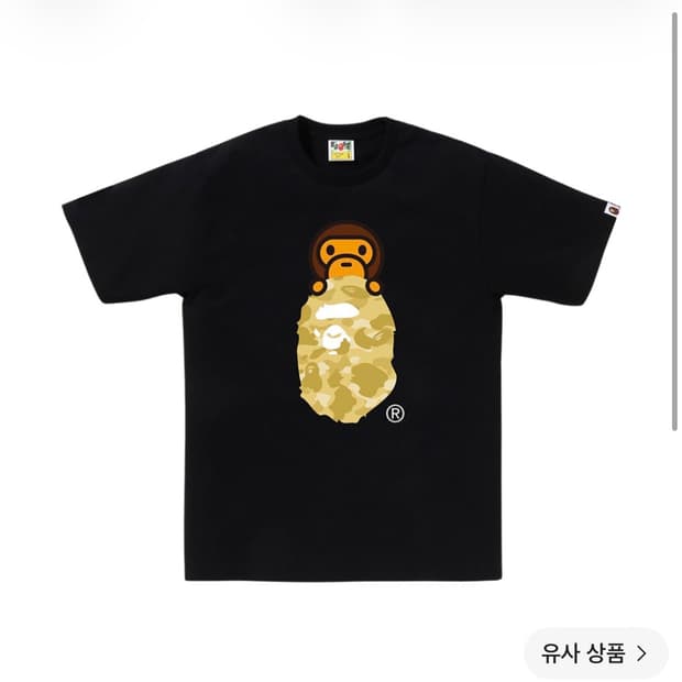 베이프 반팔티 M