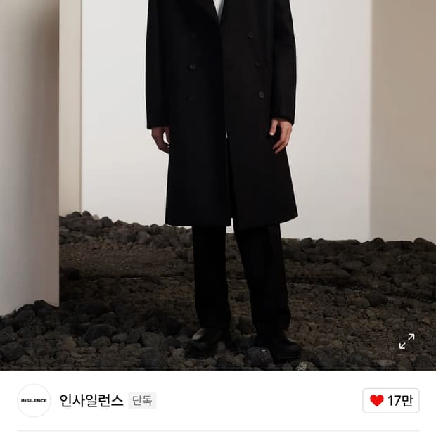 MTR 프리미엄 더블 브레스티드 코트 BLACK